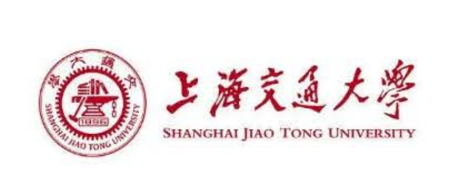 上海交通大学