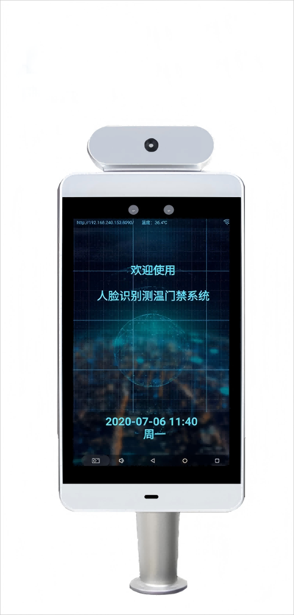 测温人脸识别门禁