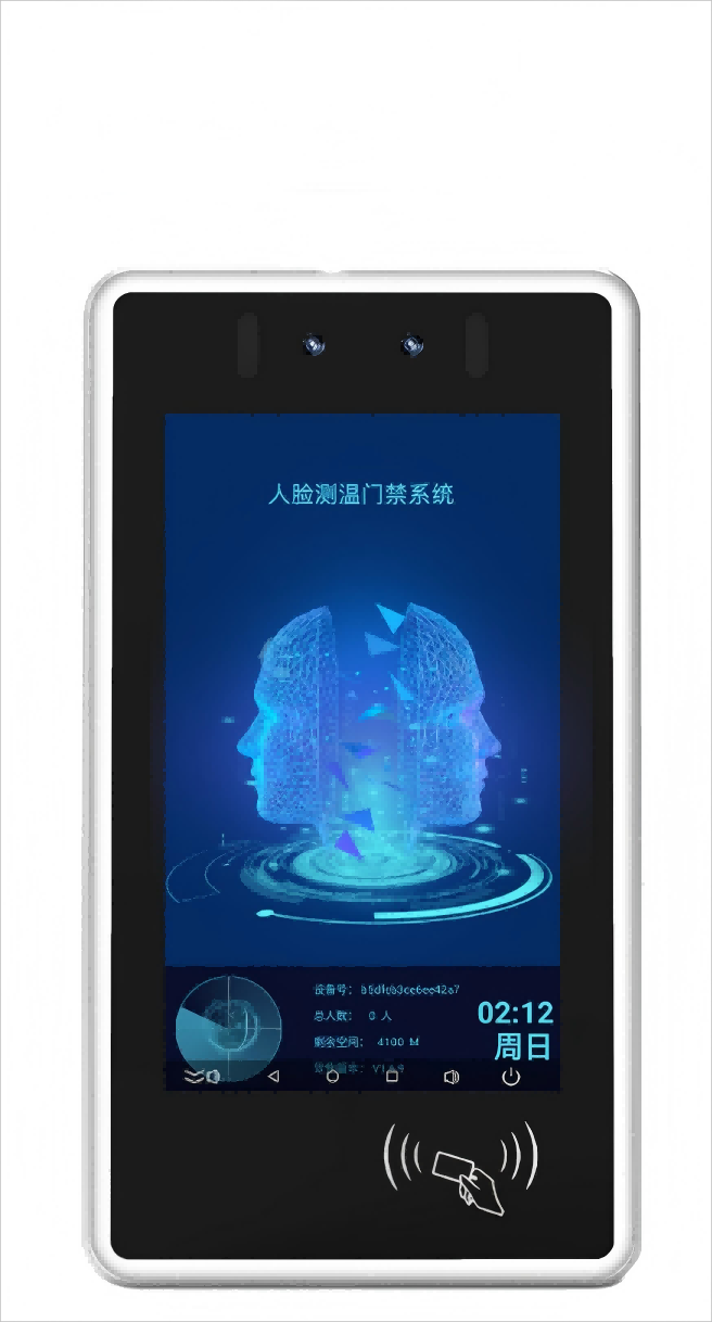 数字哨兵